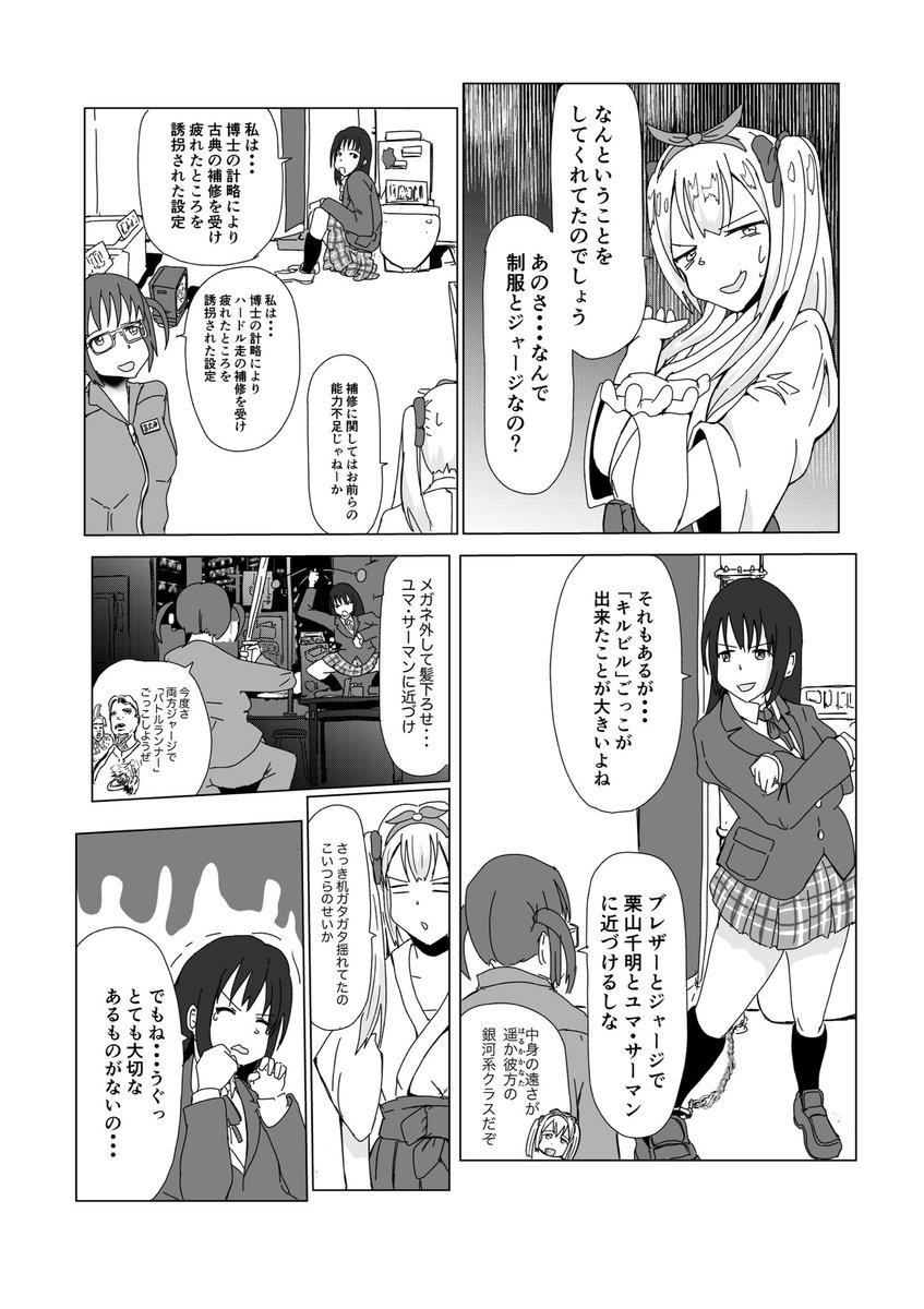 ショールームでSAWとタイタニックごっこをする悪霊(2/4)

ソウの予告編事件はマジであったやつです。家族談 