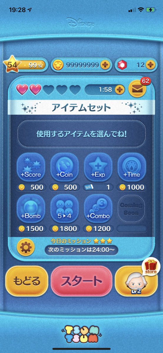 ジュマンジ tweet media