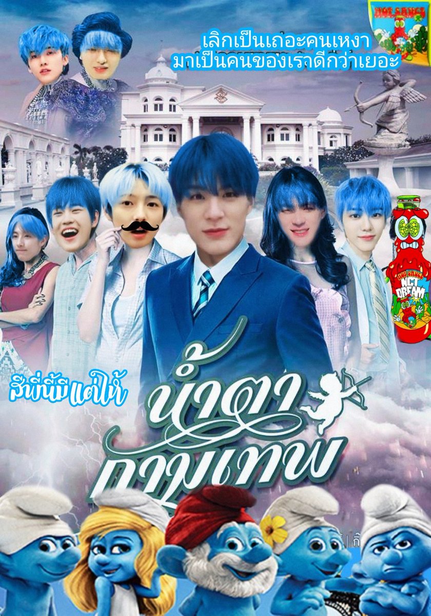 ช่องส่องละคร tweet media