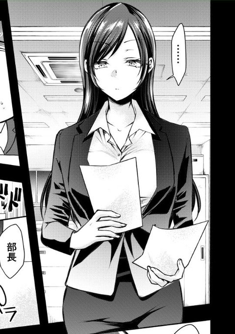 背景すごーー!(アシ妻) 