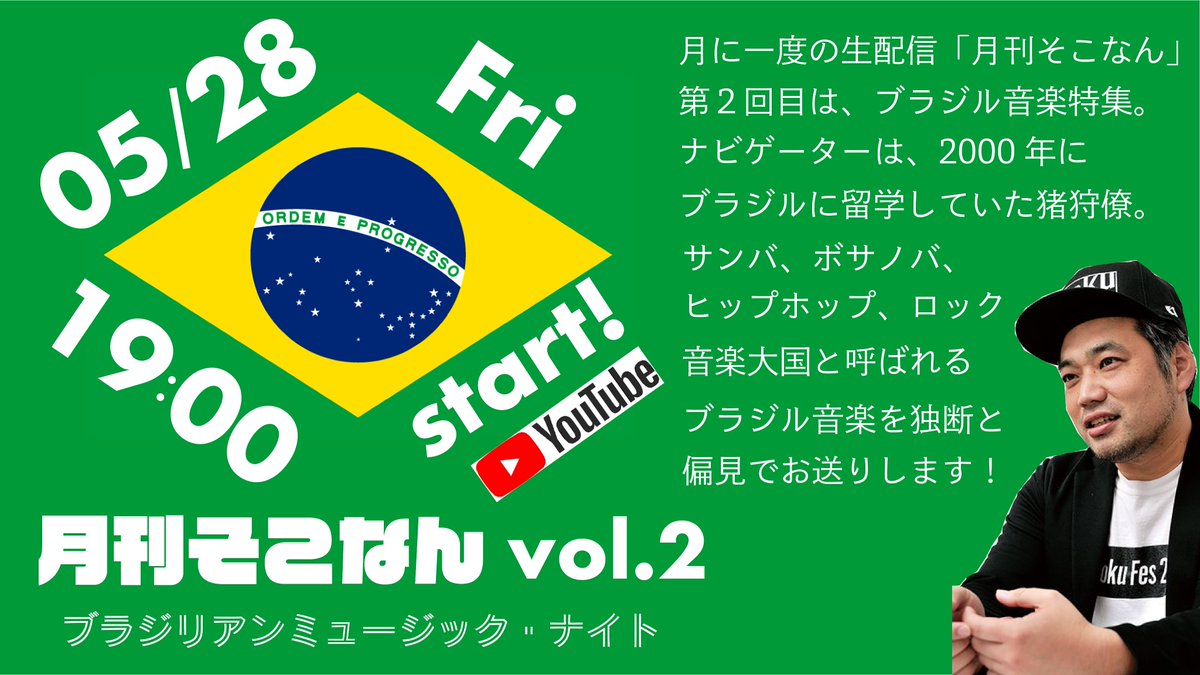そこをなんとか Sokowonanntoka7 Twitter そこをなんとか Sokowonanntoka7 Twitter
