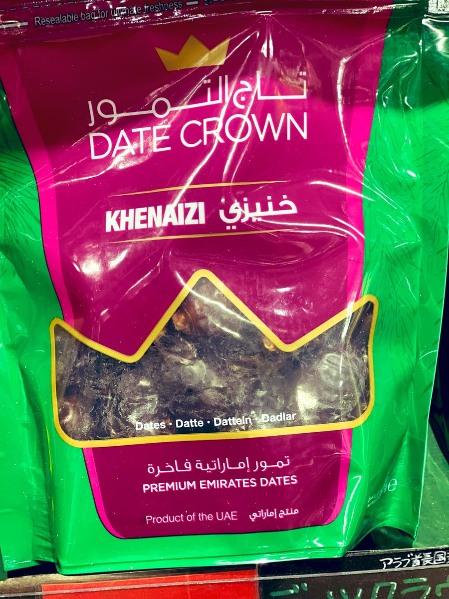 اليابان بالعربي 🇯🇵 tweet media