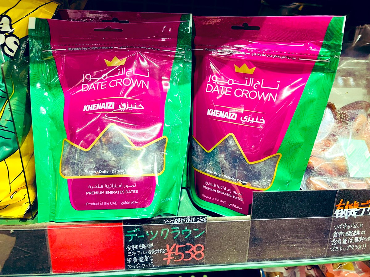 اليابان بالعربي 🇯🇵 tweet media