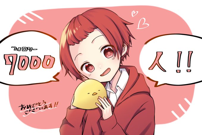 りうら いれいす パーカー 赤い