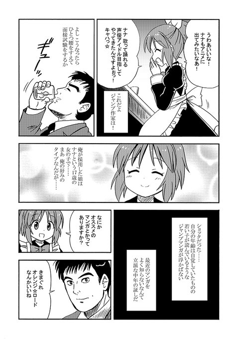 島耕作 を含むマンガ一覧 ツイコミ 仮 島耕作 を含むマンガ一覧 ツイコミ 仮