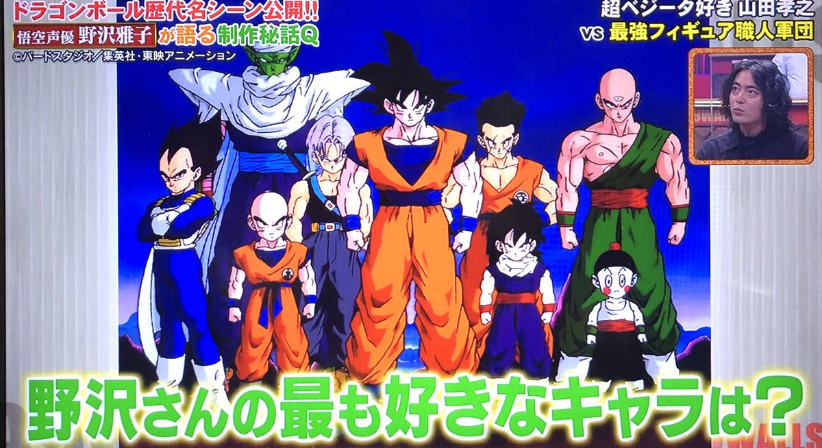 5月15日 99人の壁で 壁ドラゴンボール が話題に 16ページ目 トレンドアットtv