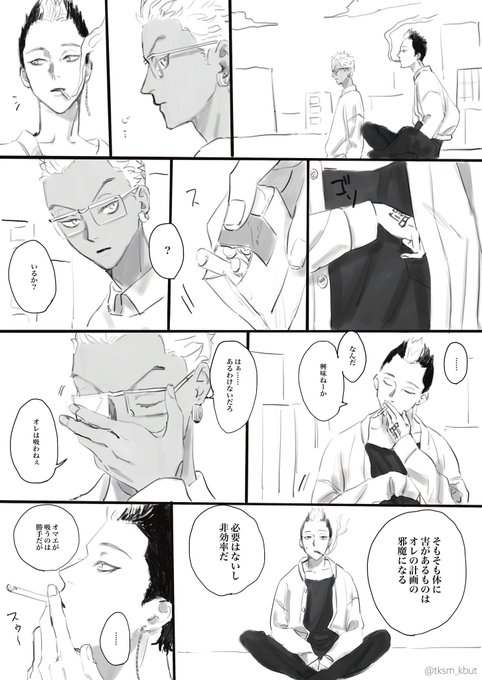 半キサ 