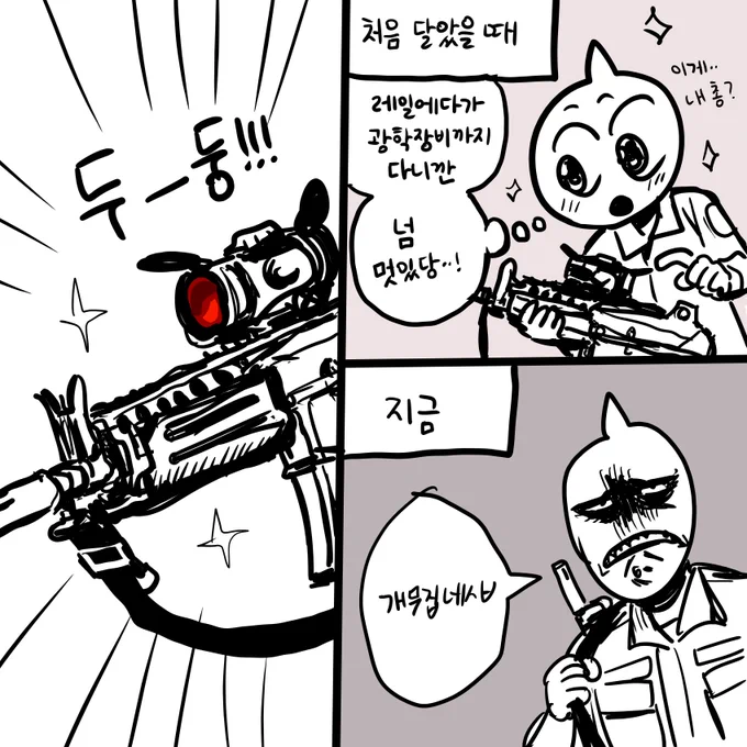 레일 