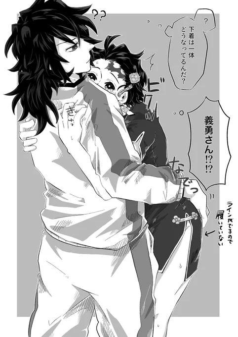 ⚠️女装注意⚠️
義炭で🎴くんがチャイナ服着てる🌊🎴
学祭の女装喫茶とかかな?この🌊先生はやましい気持ち0なのでタチが悪い 