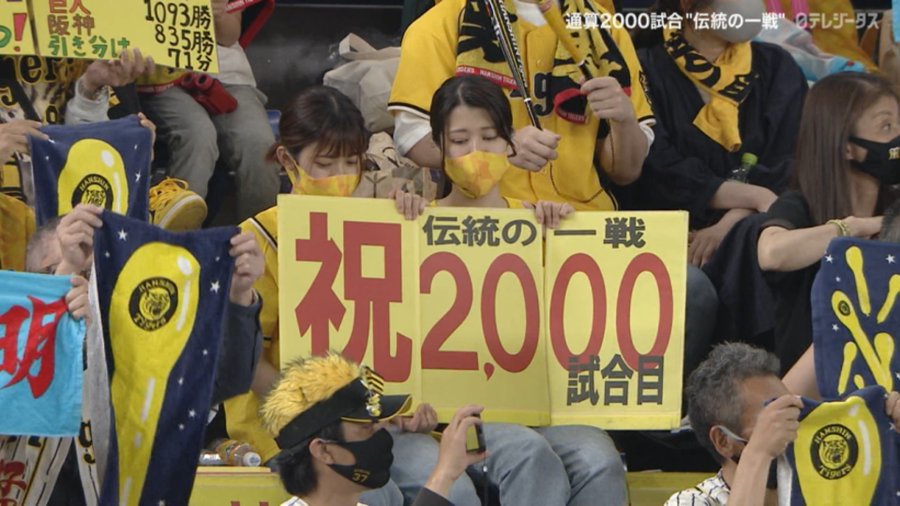阪神わらし姉妹の年齢何歳 お金持ちで美人で可愛い21年情報 自由気ままに