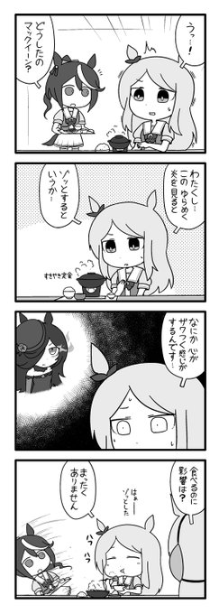 ポン Pon0737 さんのマンガ一覧 ツイコミ 仮 ポン Pon0737 さんのマンガ一覧 ツイコミ 仮