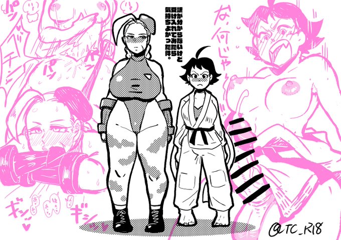 こんな漫画描こうと思います。 