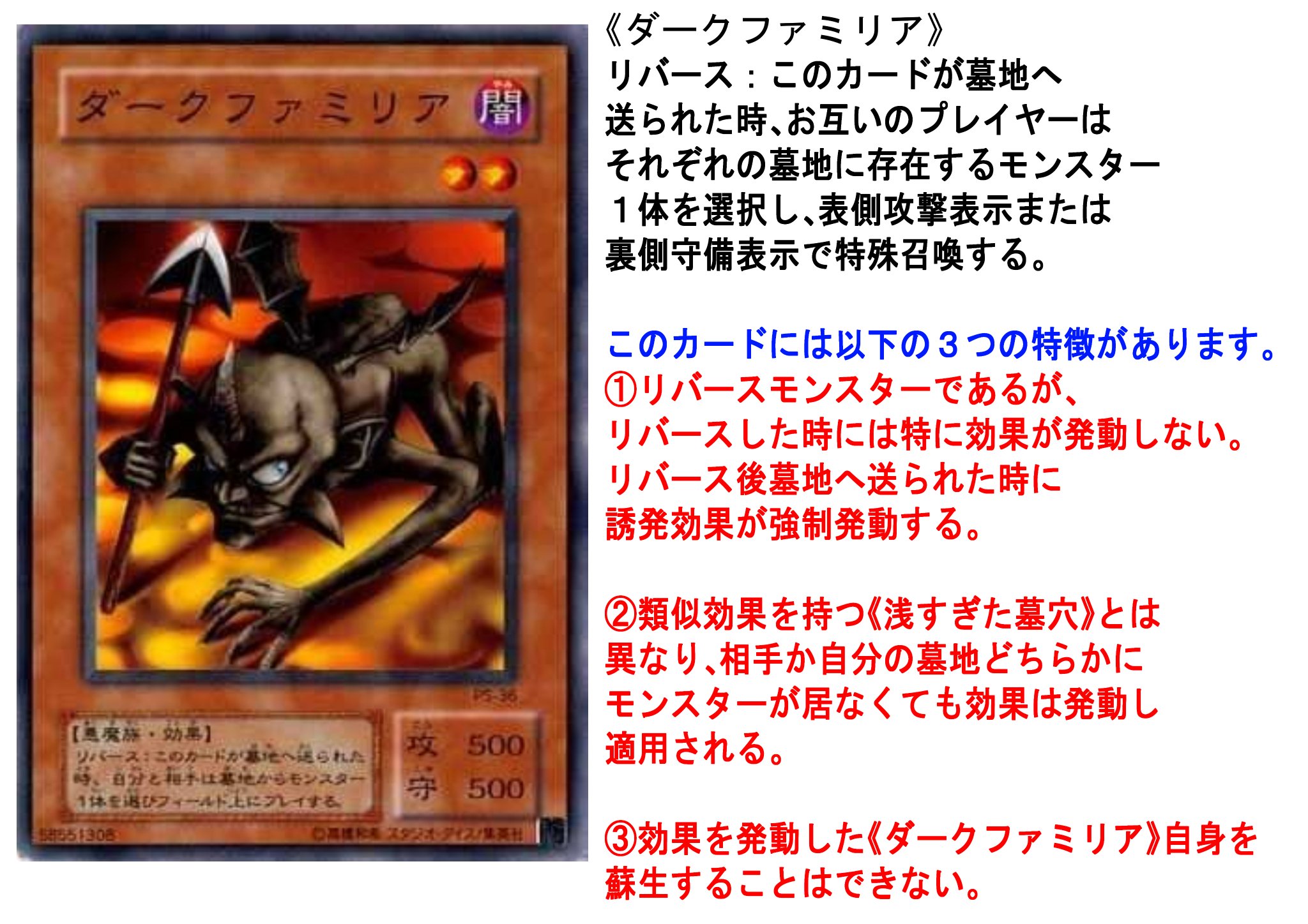 枝豆 おひとりさま ダークファミリア と 召喚制限 猛突するモンスター を 利用した無限ループ 結構ハードルは低いかも