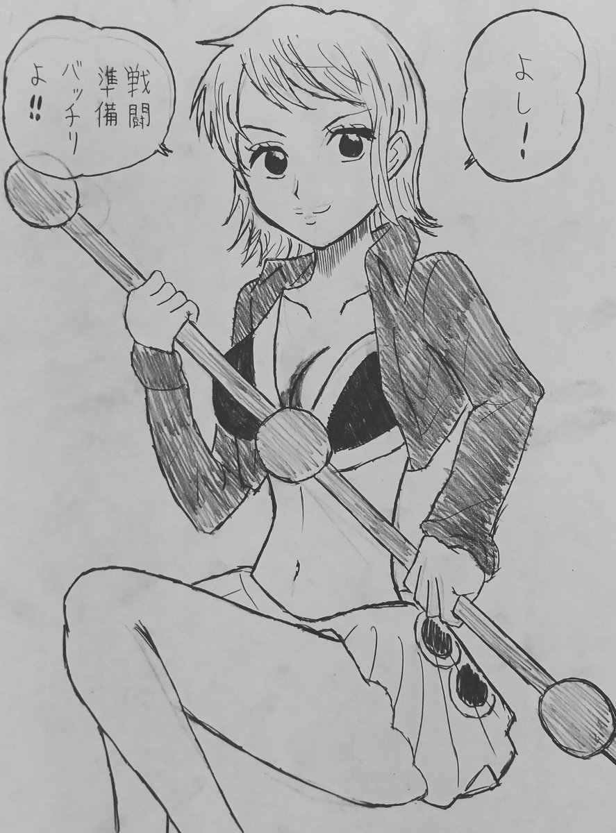 Twoucan ナミ One Piece の注目ツイート イラスト マンガ Twoucan ナミ One Piece の注目ツイート イラスト マンガ