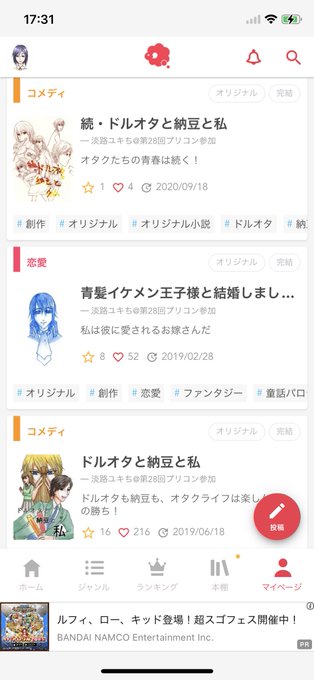 プリ小説のtwitterイラスト検索結果 プリ小説のtwitterイラスト検索結果