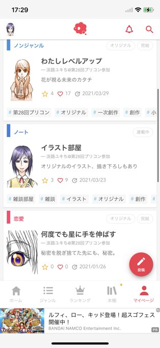 プリ小説のtwitterイラスト検索結果 プリ小説のtwitterイラスト検索結果