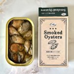 ダイソーの燻製牡蠣のオイル漬けを使ったペロンチーノ!やばいものを生み出してしまった…