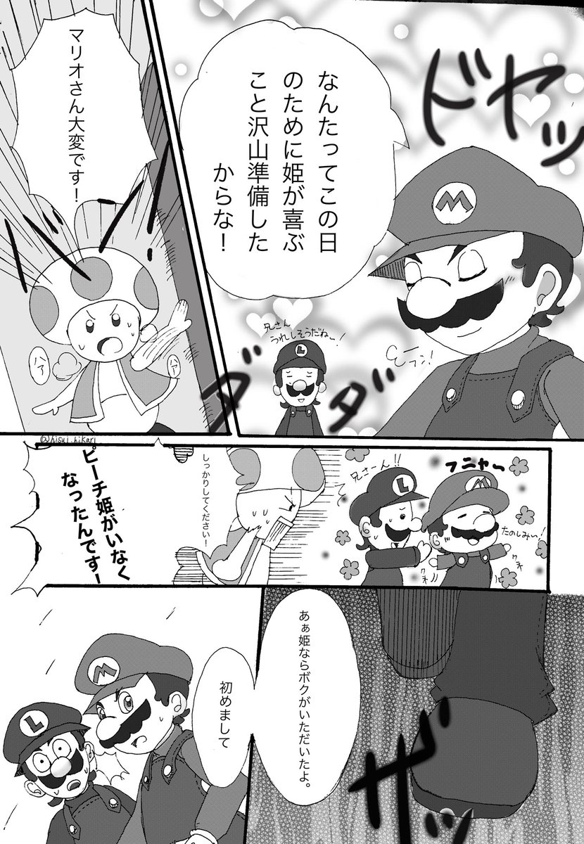 イラストまとめ Min T ミント イラストまとめ Min T ミント