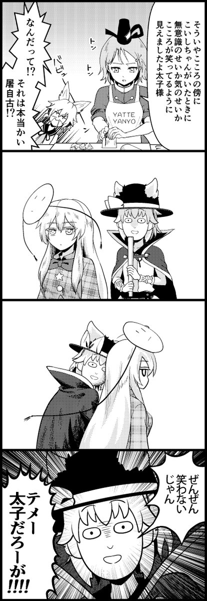 #5月15日はこいここの日 
無意識に笑って泣いて恋心 