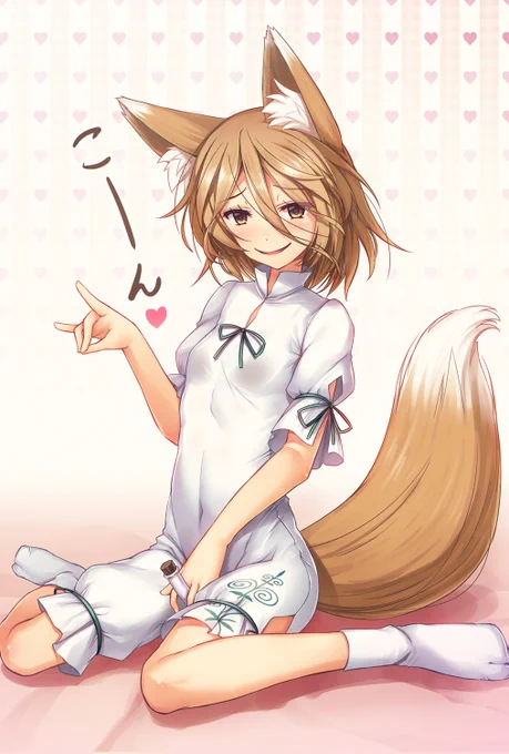 東方虹龍洞よりボ中スこと菅牧典
エッチで邪悪なメスガ狐
#菅牧典 