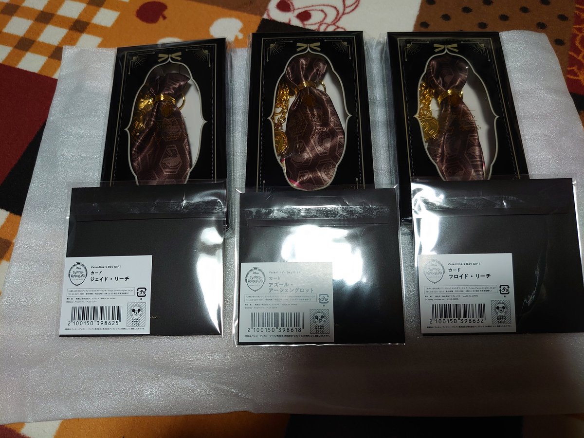ふーき ついふぃあるよ 帰宅したら ツイステのバレンタインギフト届いてた W メッセージカードの内容がアズールらしくて良かったし ジェイドは社交辞令っぽくて最高だし フロイドは知らないんかい ってツッコミ入れた 笑 名前の筆跡が ふーき ついふぃあるよ 帰宅したら ツイステのバレンタインギフト届いてた W メッセージカードの内容がアズールらしくて良かったし ジェイドは社交辞令っぽくて最高だし フロイドは知らないんかい ってツッコミ入れた 笑 名前の筆跡が