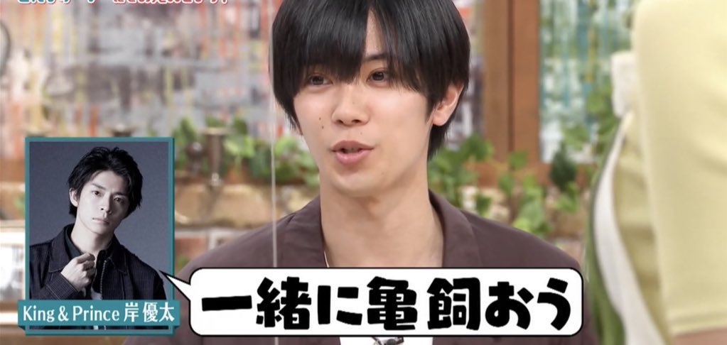 値下げ⭐️岸優太ジュニア公式写真　157枚全揃い　まとめ売り　jロゴ　抜けなし ぶーちゃん (@buu929uuu) / Posts / X