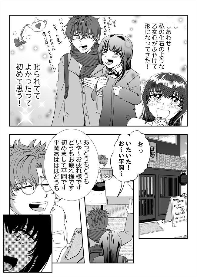 ④ 