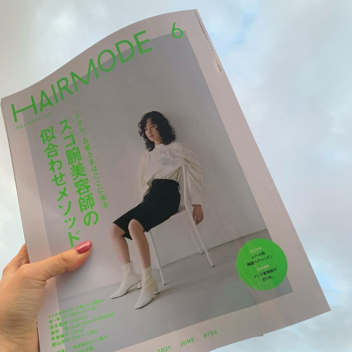 ハッシュタグ好きさんと繋がりたい Twitter Search