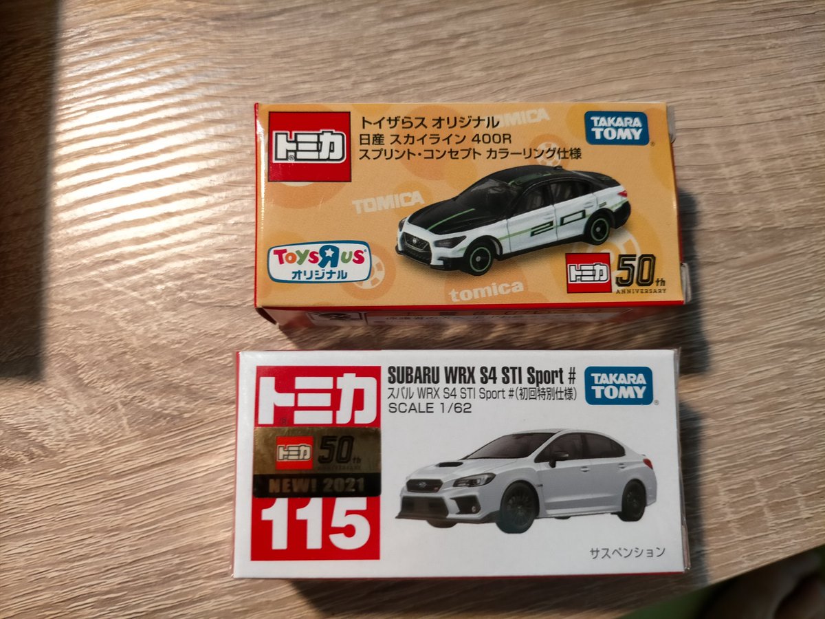 トイザらス 名取 スイッチ