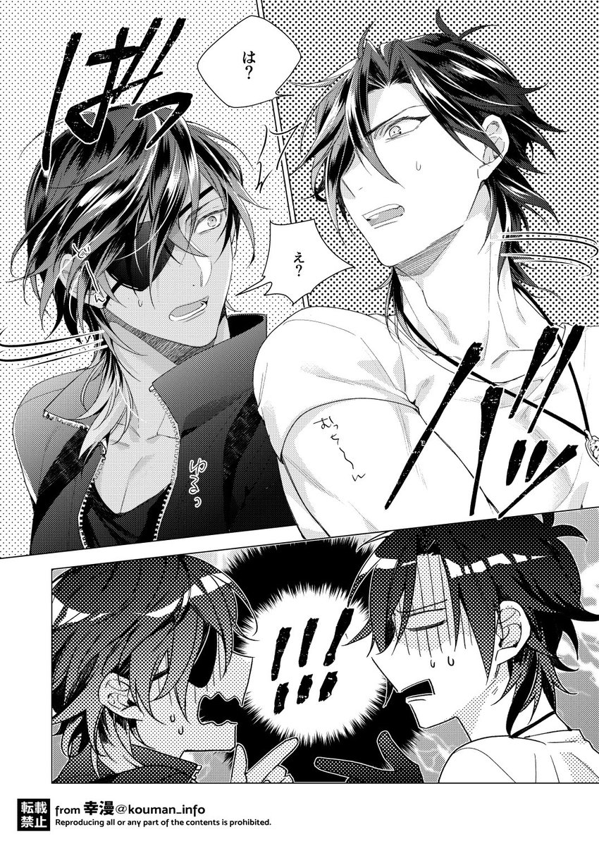 2)アンコール再録3に収録漫画より
https://t.co/mMGseyneV1 