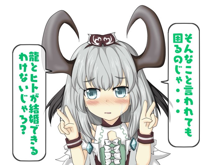 セルザウィードのtwitterイラスト検索結果 セルザウィードのtwitterイラスト検索結果