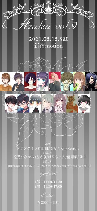 飴と鎖のtwitterイラスト検索結果 飴と鎖のtwitterイラスト検索結果