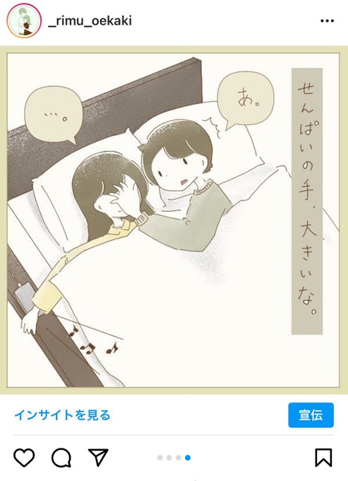 カップル漫画のtwitterイラスト検索結果 古い順 カップル漫画のtwitterイラスト検索結果 古い順