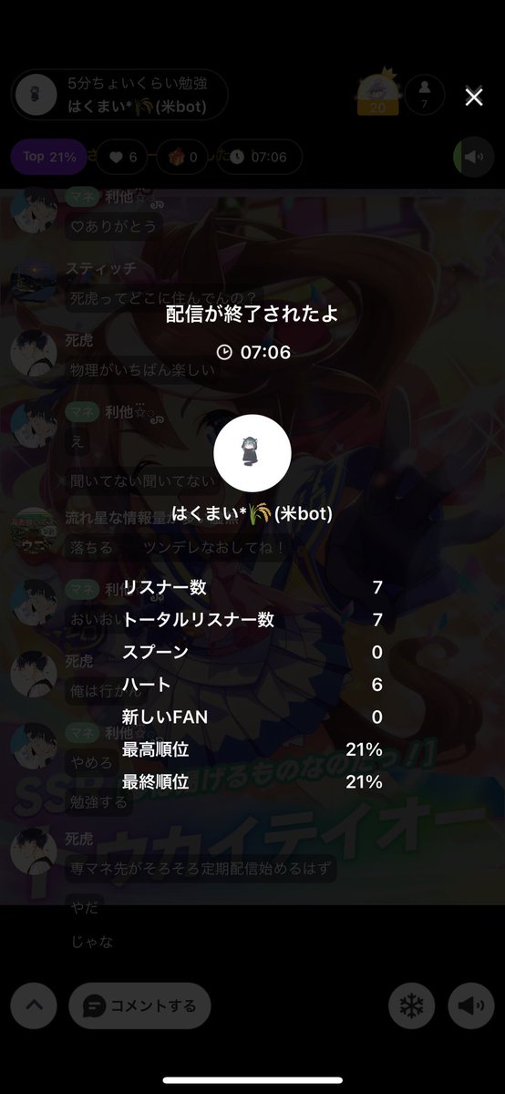 笑い方 高画質 のtwitterイラスト検索結果 古い順