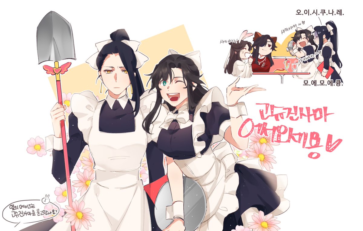 사라진 양심과 뒷북뇌절,,, 🍖🍃
#天官赐福 #천관사복