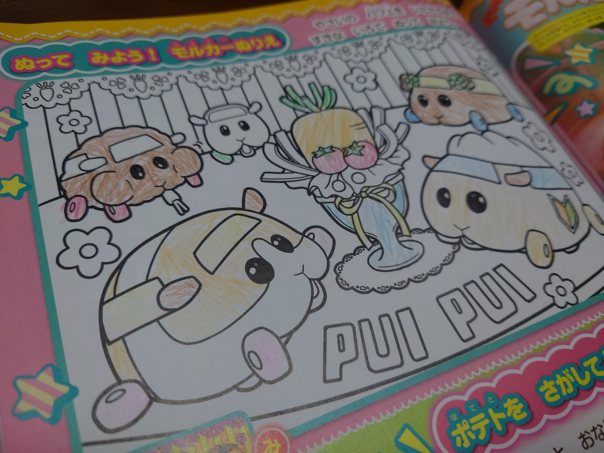 モルカーおともだちぬりえ Twitter Search Twitter