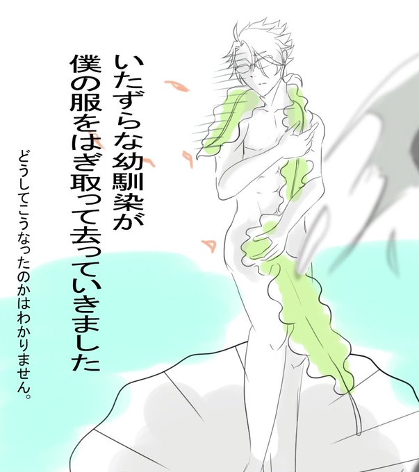 #相互フォロワーさんが私の画像欄を適当に漁ってご自身の絵柄で描いてくれないか

書いて貰えたら嬉しいですの…
※流れ防止再掲 