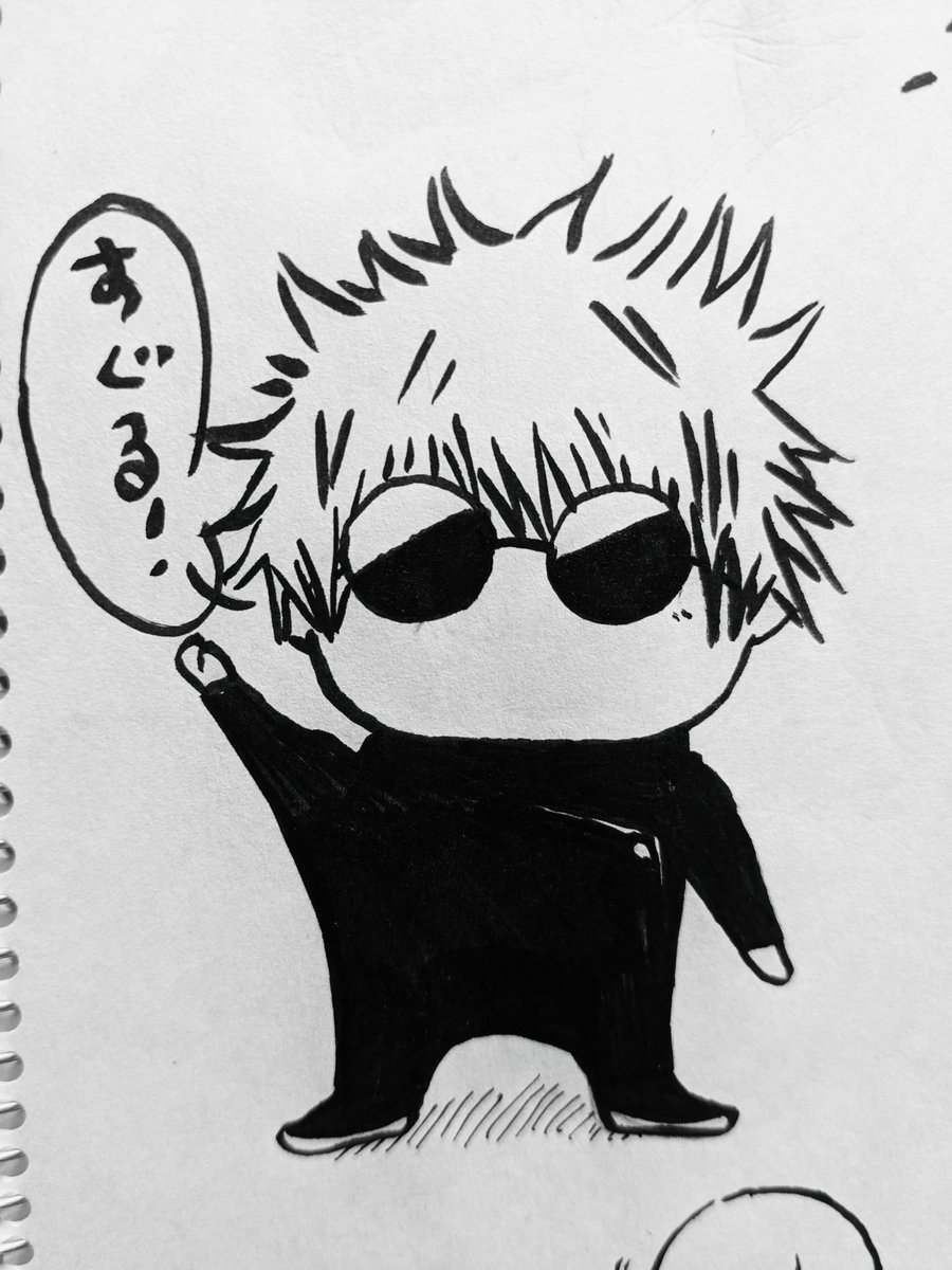 もっけ V Twitter ちまっ 呪術廻戦 呪術廻戦ファンアート 呪術廻戦好きな人と繋がりたい 呪術廻戦イラスト 五条悟 五条悟イラスト 五条先生 夏油傑 ミニキャラ アニメ 漫画 絵描きさんと繋がりたい 絵師さんと繋がりたい 絵師 絵描き イラスト もっけ V Twitter ちまっ 呪術廻戦 呪術廻戦ファンアート 呪術廻戦好きな人と繋がりたい 呪術廻戦イラスト 五条悟 五条悟イラスト 五条先生 夏油傑 ミニキャラ アニメ 漫画 絵描きさんと繋がりたい 絵師さんと繋がりたい 絵師 絵描き イラスト