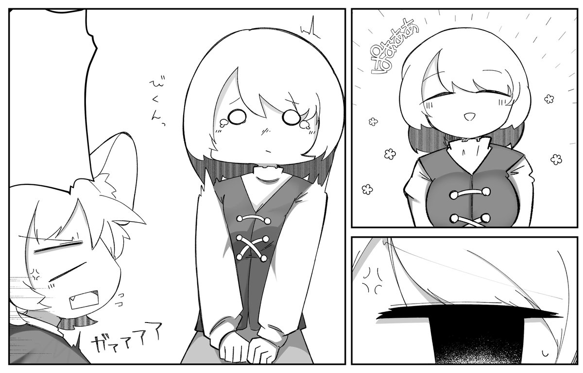 去年よりおまんがが着実にうまくなっている
頑張りましょう 