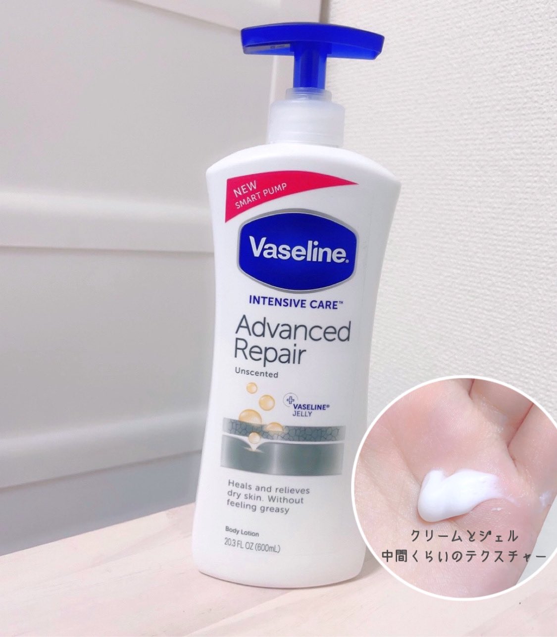 さく ドンキでなんとなく買ったヴァセリンのボディローション 塗った翌朝の肌の柔らかさとすべすべ具合がヤバい 今までの ボディクリームなんだったの ってくらい感動の保湿力 リアルに触りたくなるもち肌が一日中キープされる 大容量で全身使えて