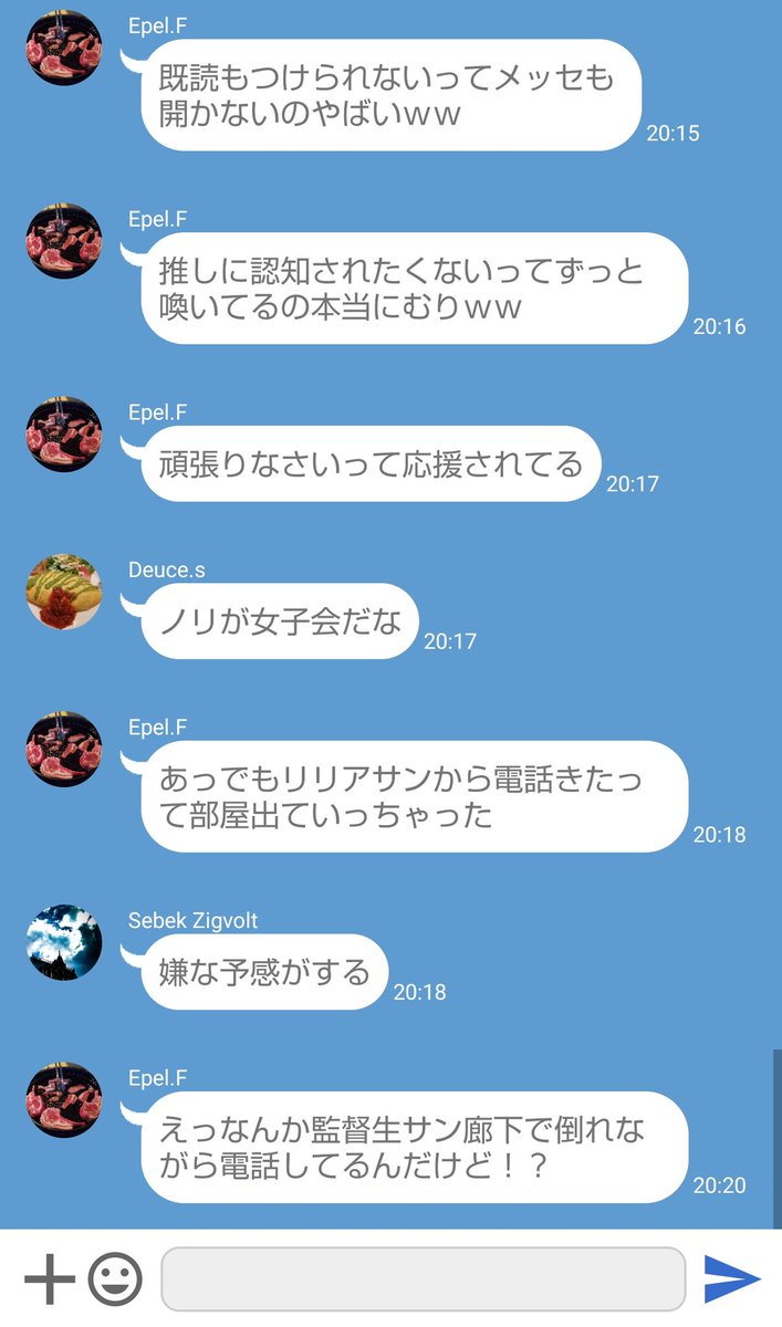 ちりぬるを S Tweet 推しの誕生日 続 ツイステline Trendsmap