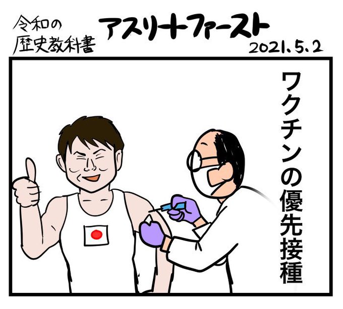 ぼうごなつこ劇場 を含むマンガ一覧 ツイコミ 仮