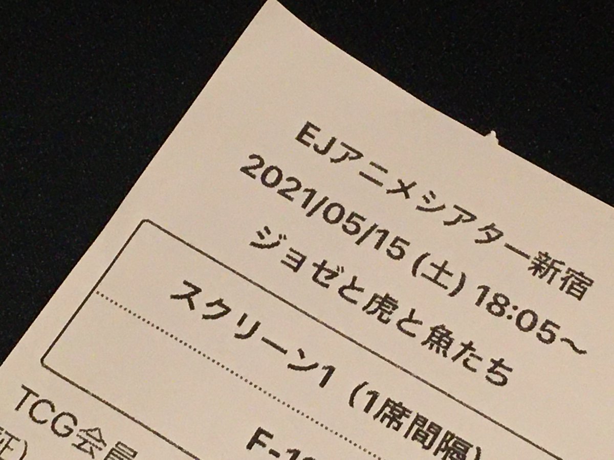 シアター のツイート やっしー さん Yassi 見世棚 みせだな シアター のツイート やっしー さん Yassi 見世棚 みせだな