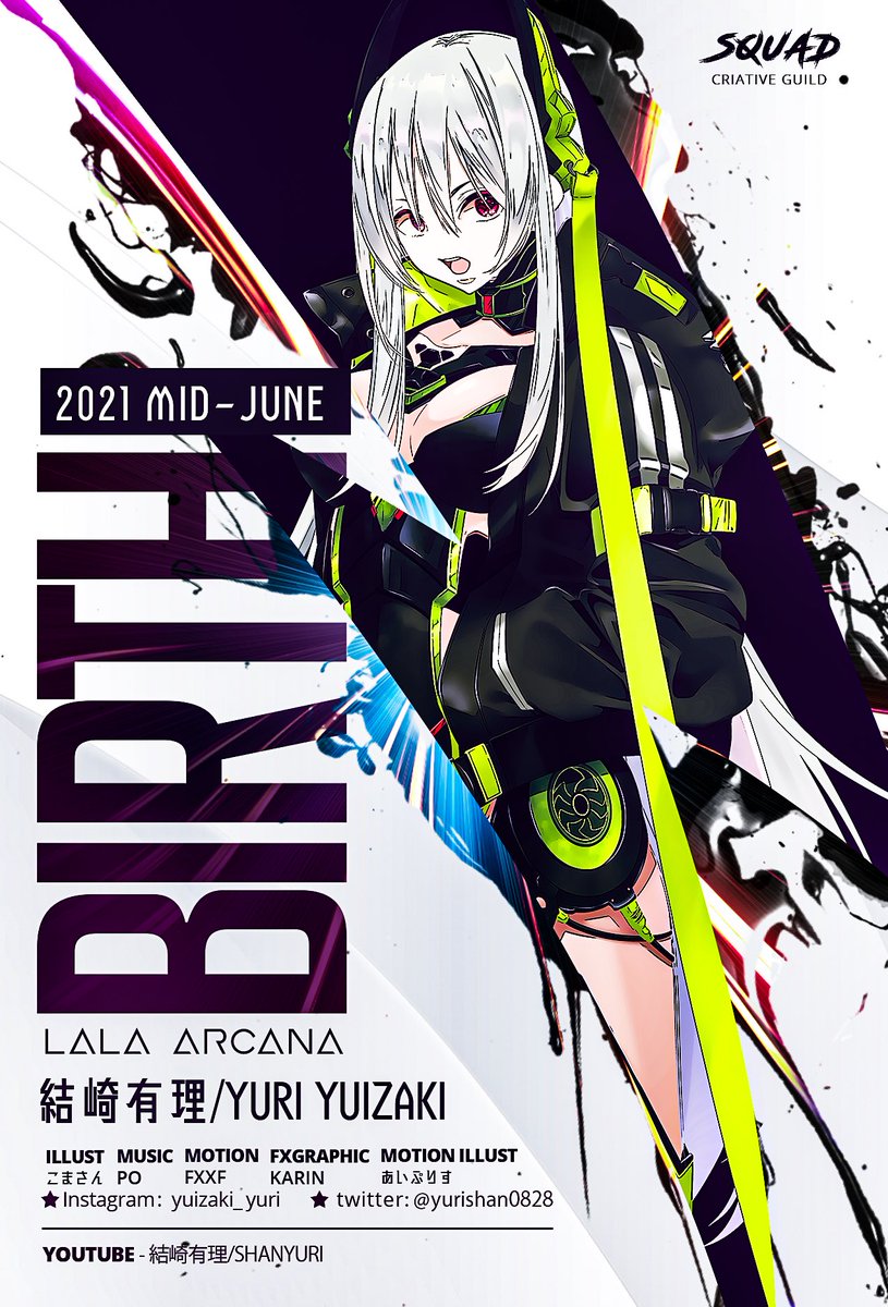 色白には血が似合う 狗巻棘 呪術廻戦 こまさん 8月31日 依頼募集中 のイラスト