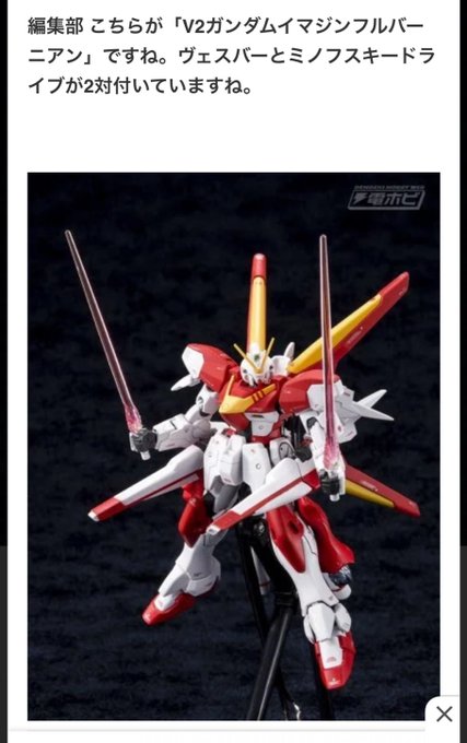 ガンダムビルドファイターズの注目 画像ツイートまとめ 9ページ目 アニメレーダー ガンダムビルドファイターズの注目 画像ツイートまとめ 9ページ目 アニメレーダー