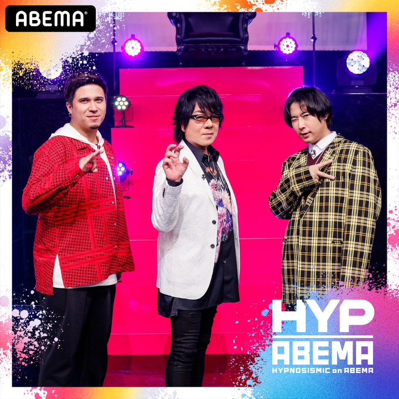 HYPNOSIS_ABEMA's tweet photo. ヒプノシスマイク《2nd D.R.B》
Final Battle進出ディビジョン決定

🟥イケブクロ・ディビジョン🟥
Buster Bros!!!

⬜️シンジュク・ディビジョン⬜️
麻天狼

🟨シブヤ・ディビジョン🟨
Fling Posse

三つ巴の頂上決戦をお楽しみに！
#ヒプマイ結果発表SP の様子は
無料見逃し配信中！
#ヒプノシスアベマ