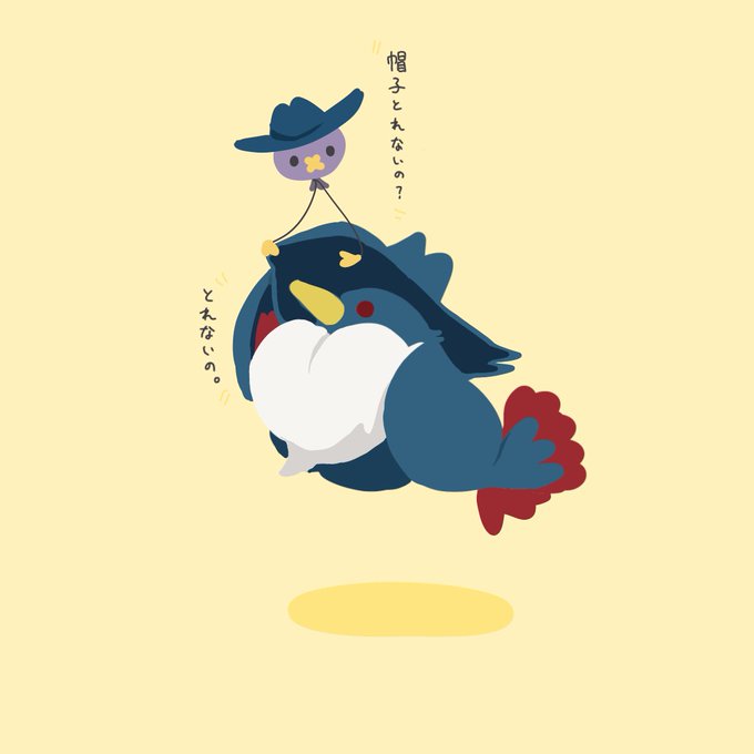エテボースのtwitterイラスト検索結果 古い順