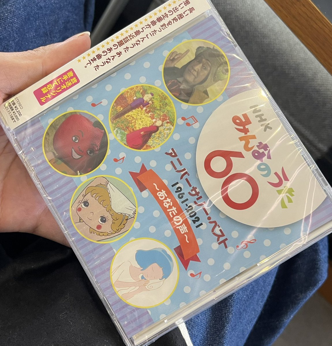 つるの剛士 聴きながら育った みんなのうた いつのまにやら歌う側 スプーンおばさんのed曲 リンゴの森の子猫たち 聴いたら当時にタイムスリップした