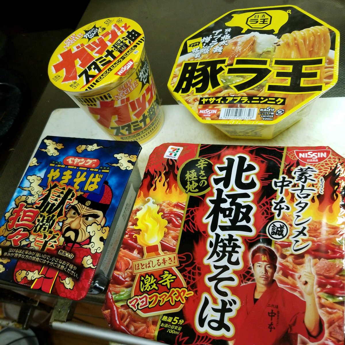 ペヤング獄激辛担々麺 ペヤング獄激辛担々麺