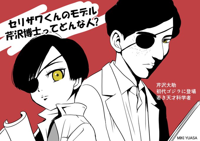湯浅みき 公式 Miki Y317 さんのマンガ一覧 リツイート順 ツイコミ 仮 湯浅みき 公式 Miki Y317 さんのマンガ一覧 リツイート順 ツイコミ 仮